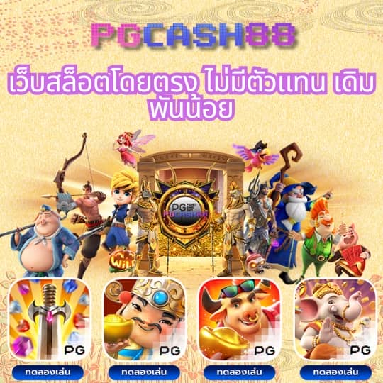 ผลบอลสดgoin