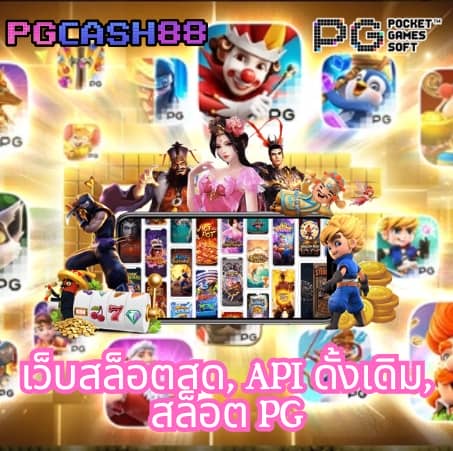 ผลบอลสดgoin