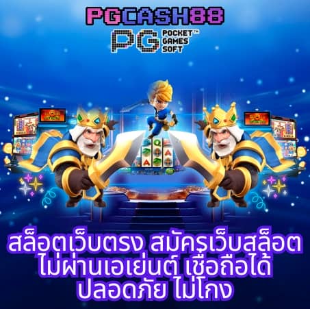 ผลบอลสดgoin