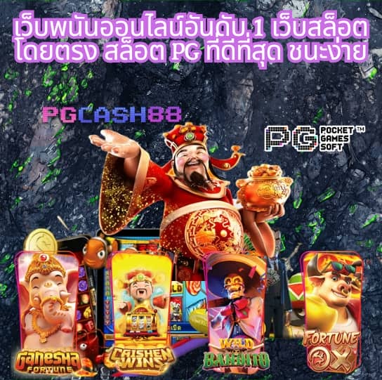 ผลบอลสดgoin